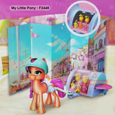 My Little Pony : F2449